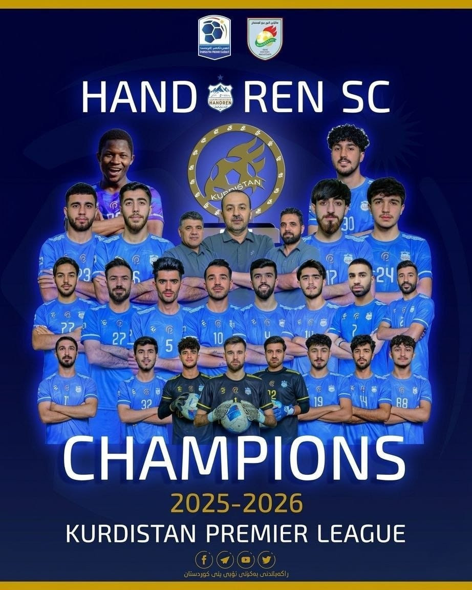 فۆتۆ گەلەری