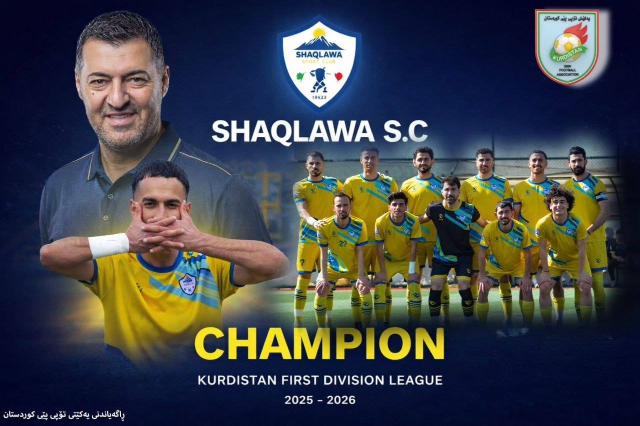 فۆتۆ گەلەری