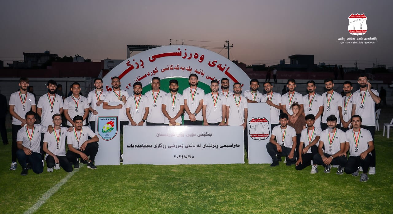 بەوێنە مەڕاسیمی خەڵاتکردنی یانەی وەرزشی رزگاری دووەمی خولی پلەیەکی کوردستان