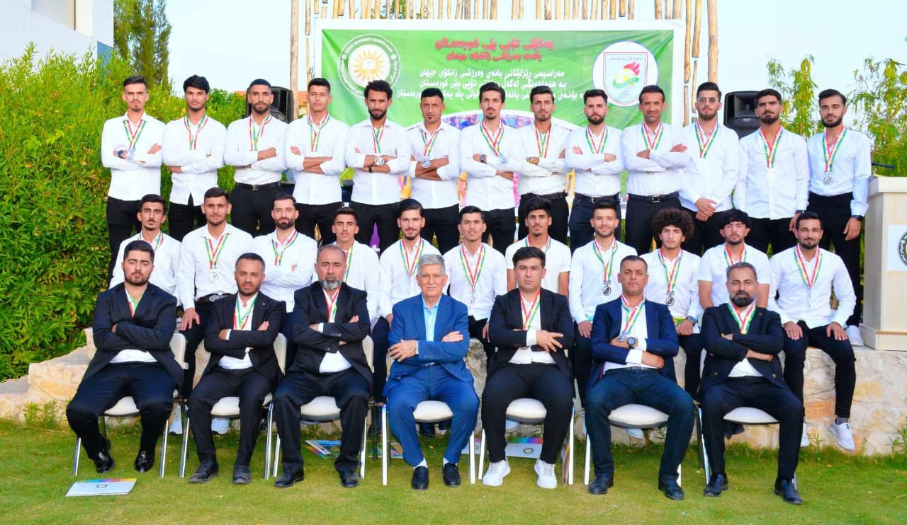 بەوێنە مەڕاسیمی خەڵاتکردنی یانەی وەرزشی زانکۆی جیهان دووەمی خولی پلەدووی کوردستان
