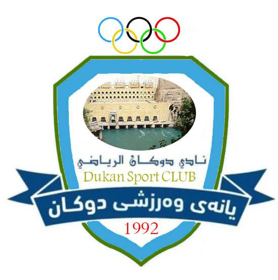دوکان