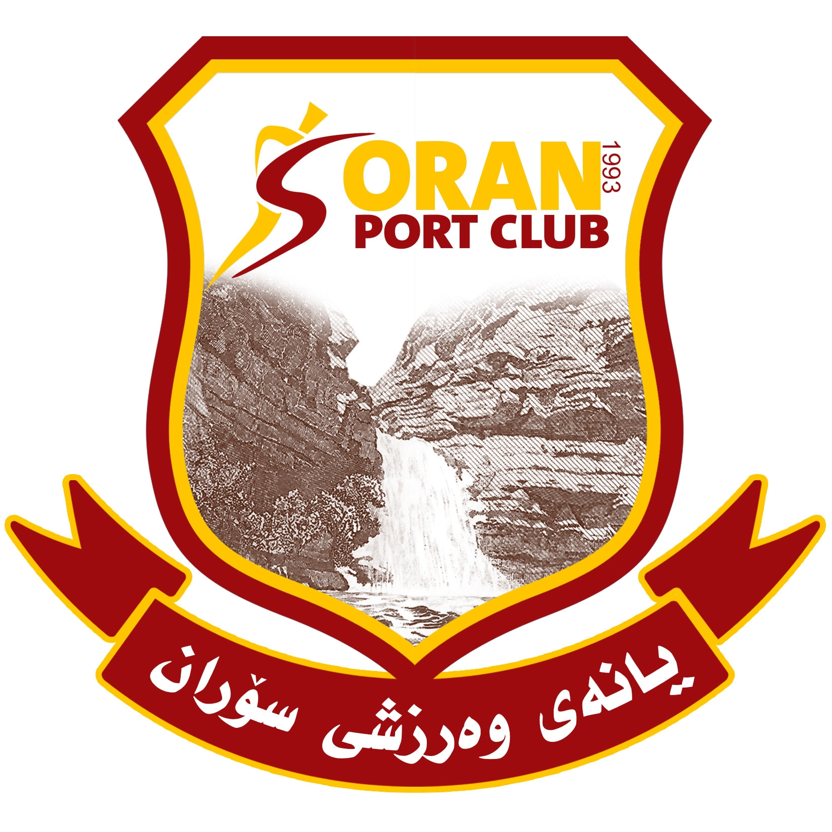 ئافرەتانی سۆران