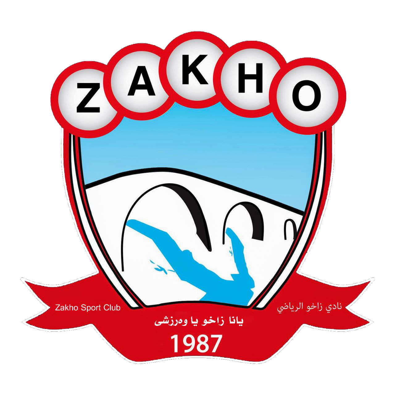 زاخۆ