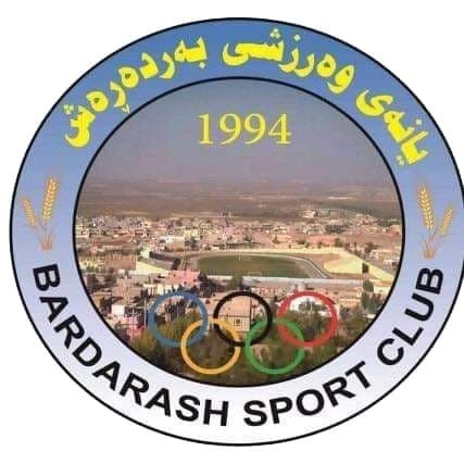 بەردەرەش