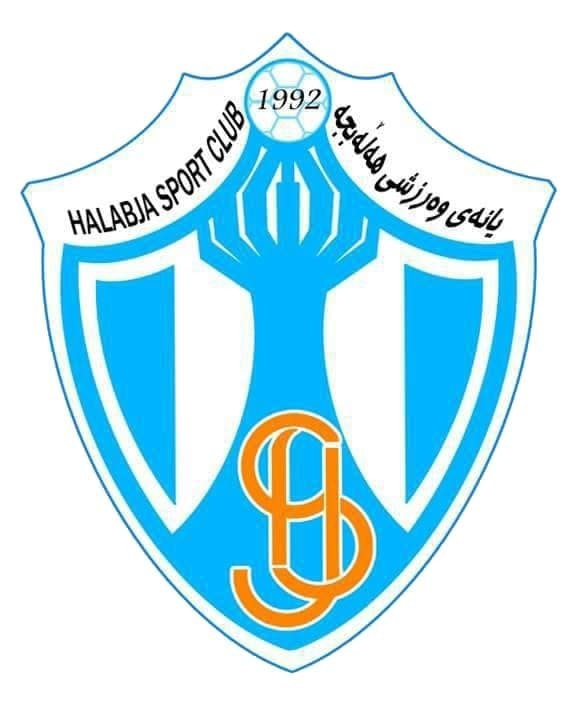 هەڵەبجەی شەهید